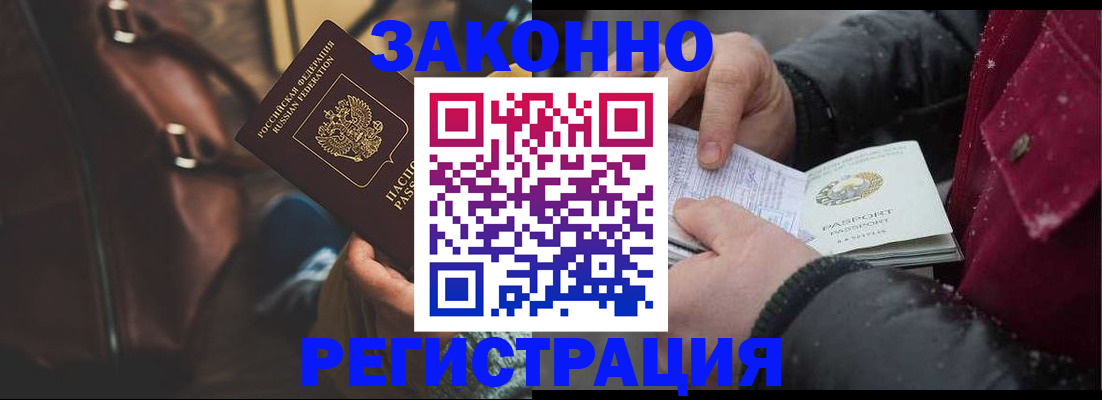регистрация для школы в Тереке
