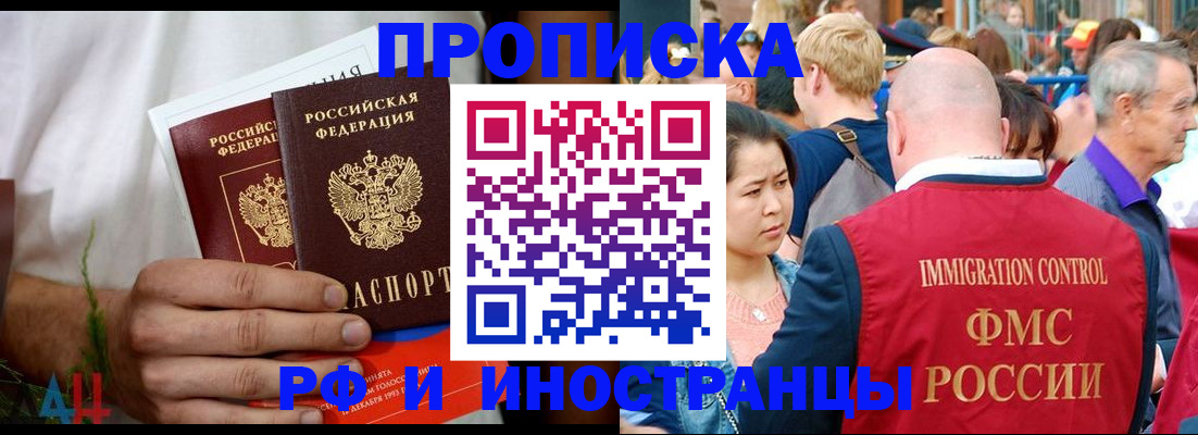 регистрация для школы в Тереке