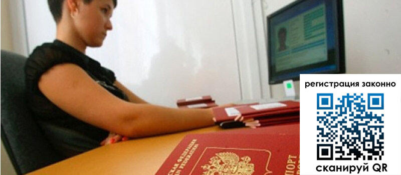 форма 3 в Тереке